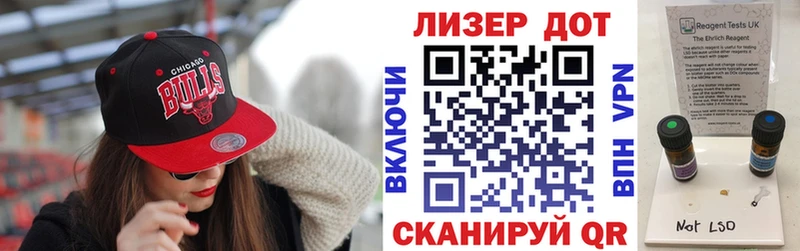 мега как зайти  Жуковский  Марки 25I-NBOMe 1500мкг 