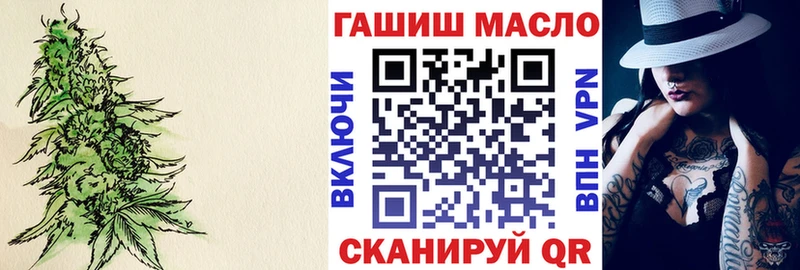 цена наркотик  Жуковский  Дистиллят ТГК вейп с тгк 