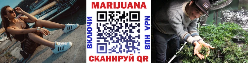 Бошки марихуана Amnesia  Жуковский 